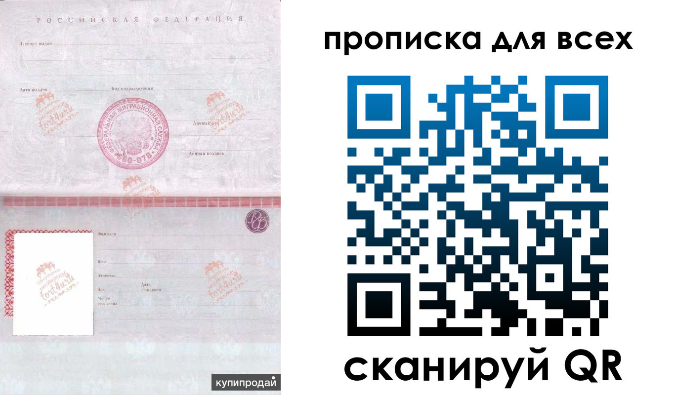 регистрация в Емве