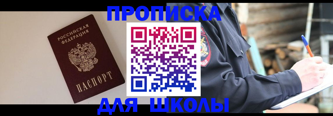 найти адрес прописки в Емве